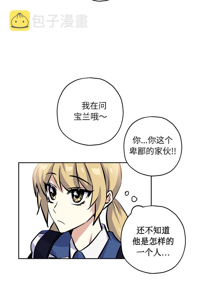 [第9话] 这种感觉叫什麽？33