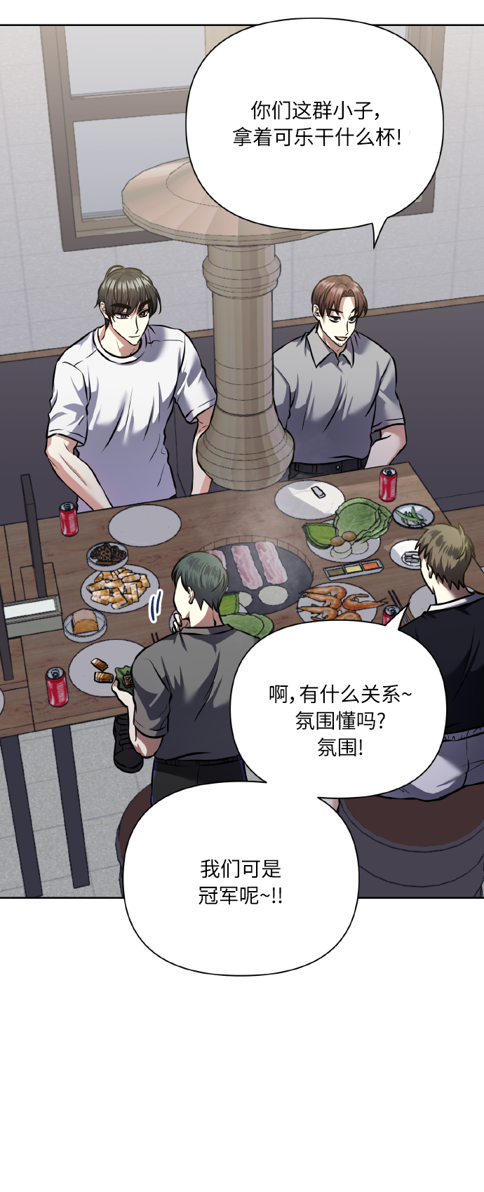 [第63话] 结果16