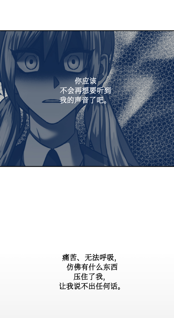 [第55话] 初恋也可能不是单恋47