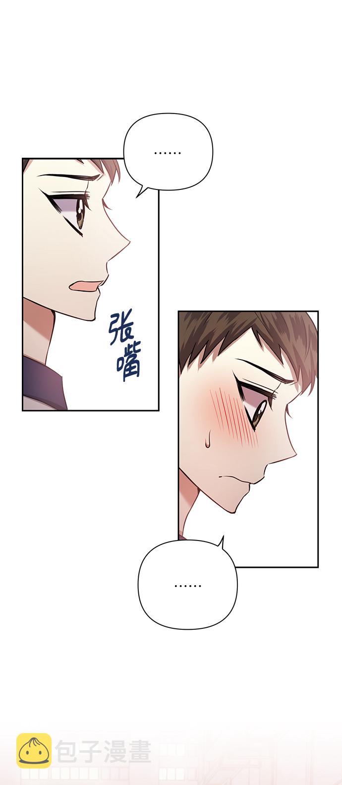[第53话] 家人45