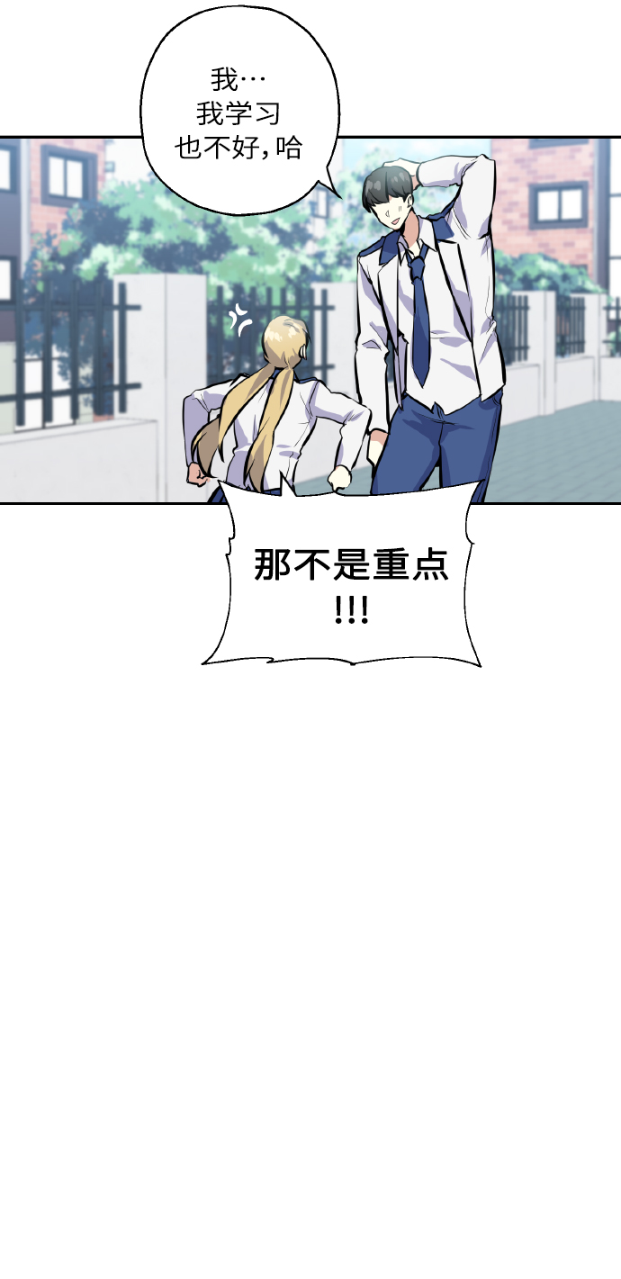 [第11话] 体育实践49