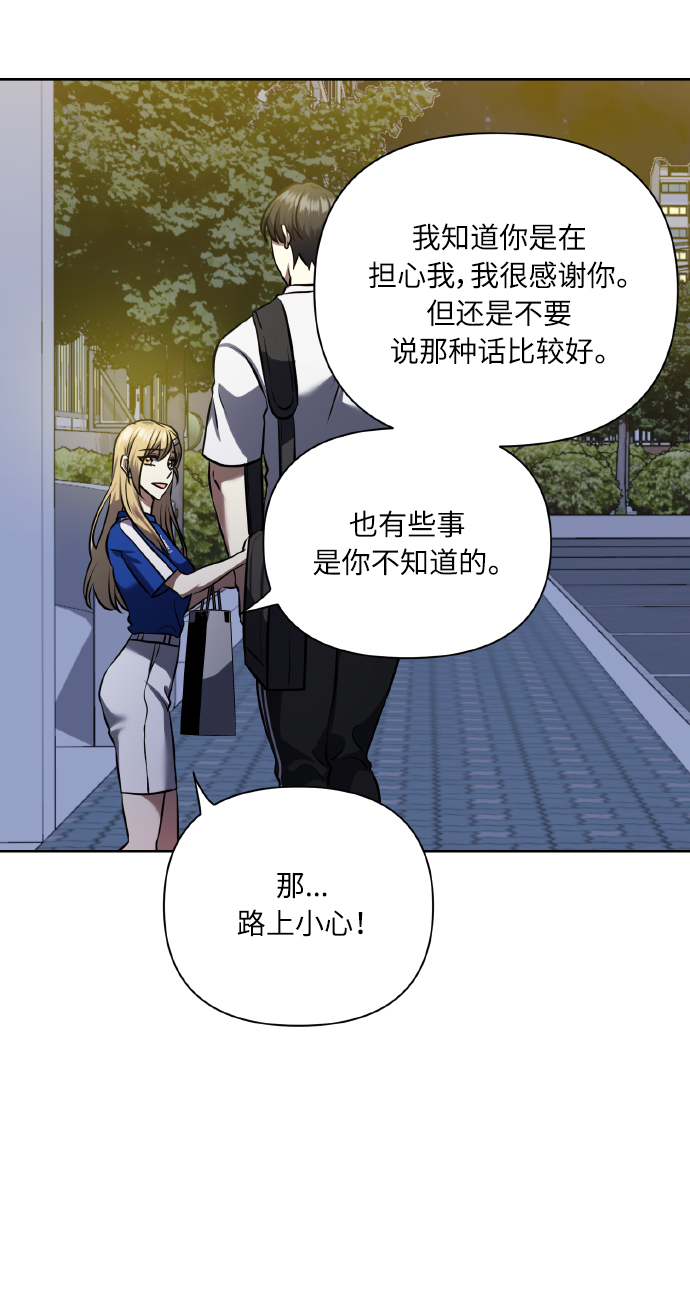 [第60话] 不要忘记72