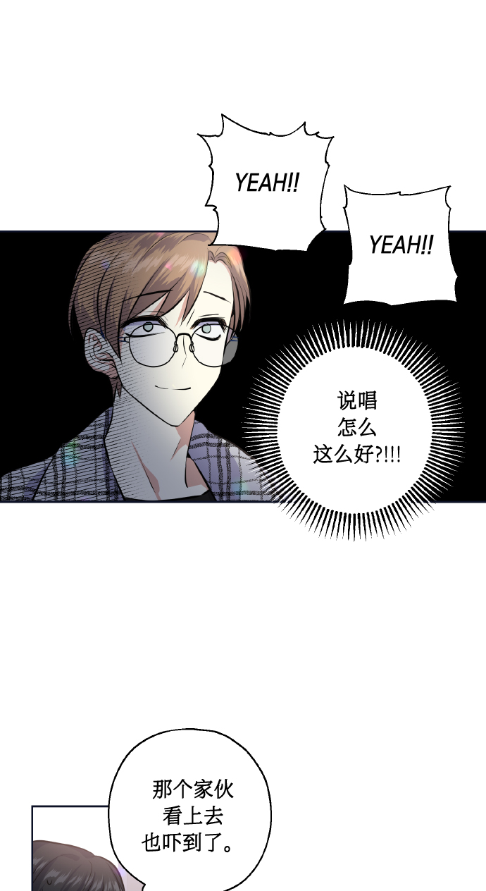 [第28话] 我先喜欢的34