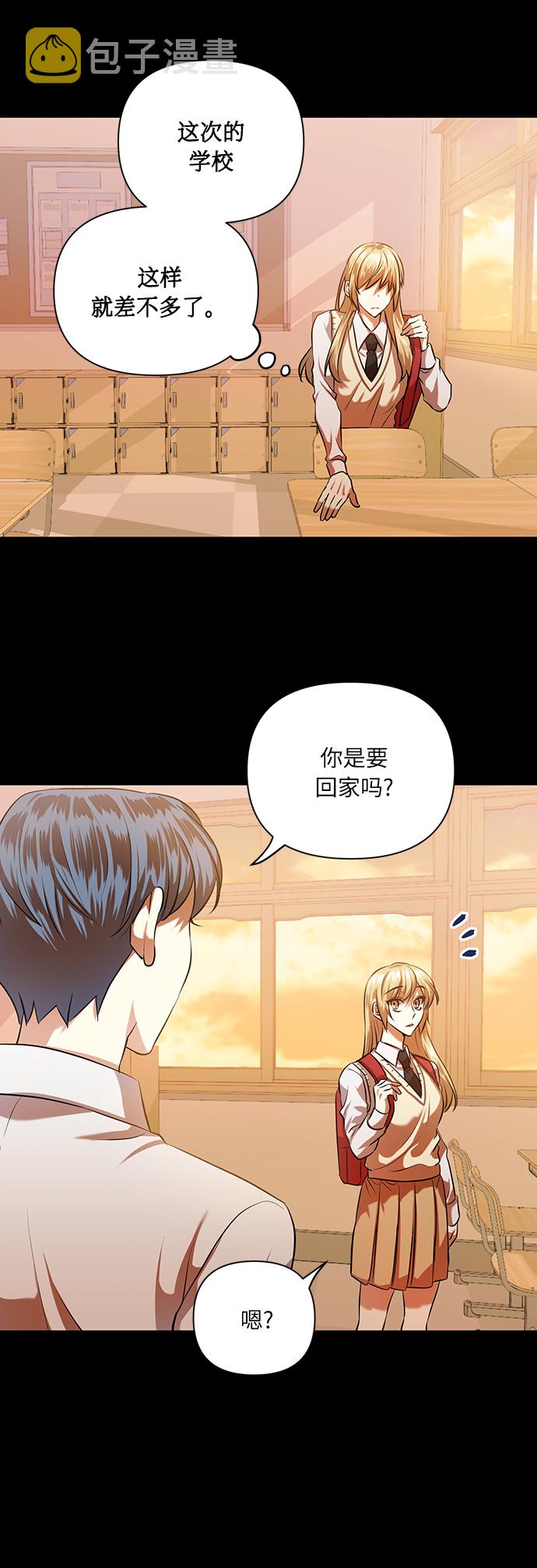 [第51话] 遇见我的你13