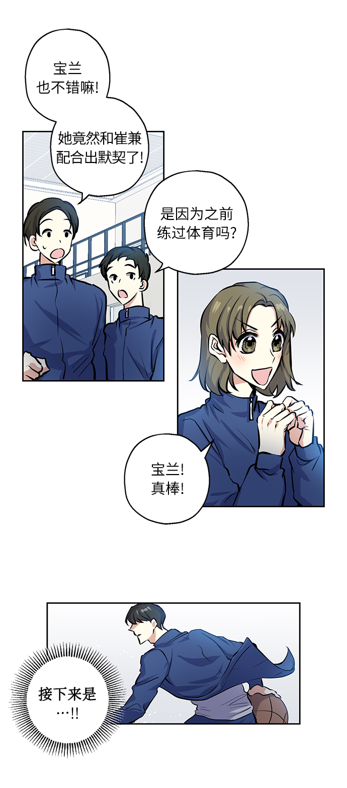 [第15话] 决战之日25