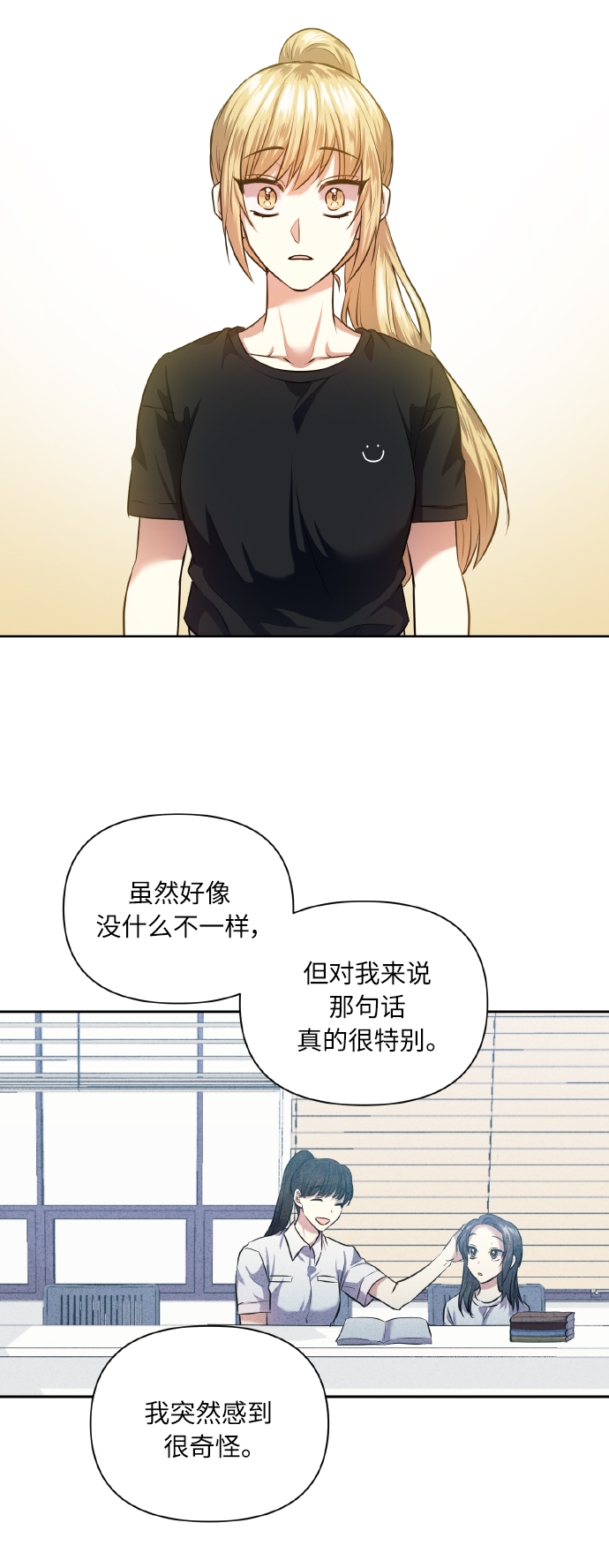 [第49话] 志愿活动（2）36