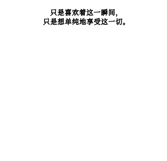 [第75话] 你教给我的那些事29