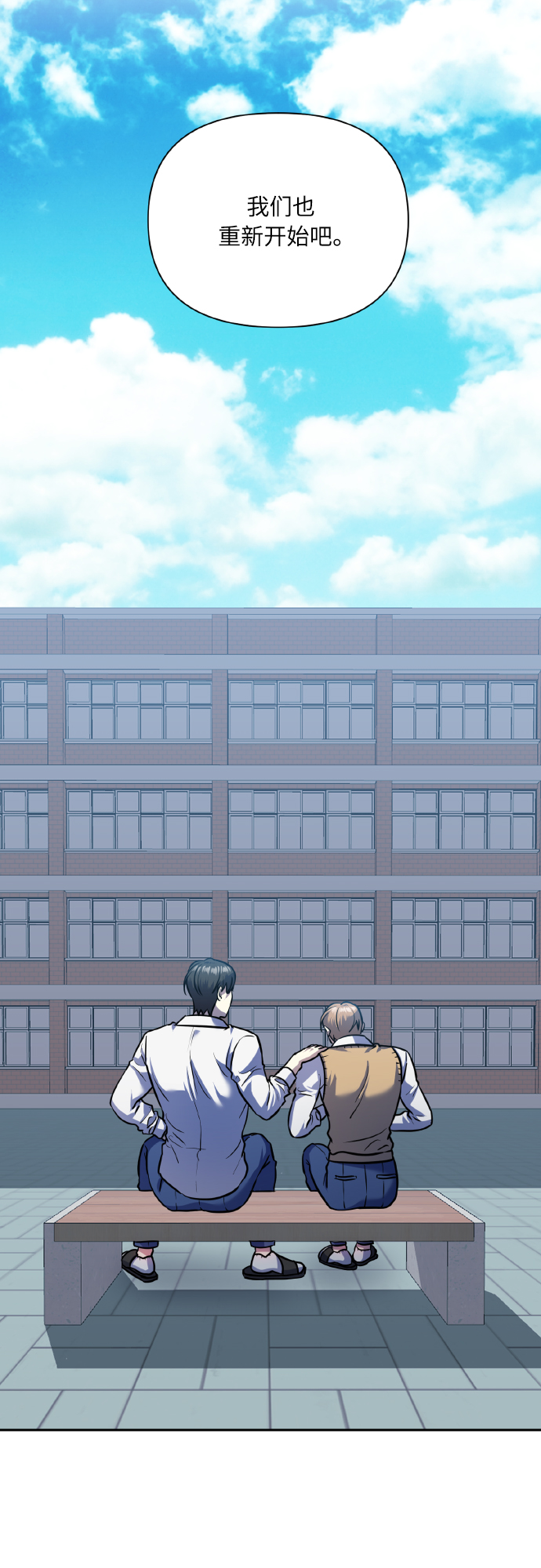 [第74话] 归位83
