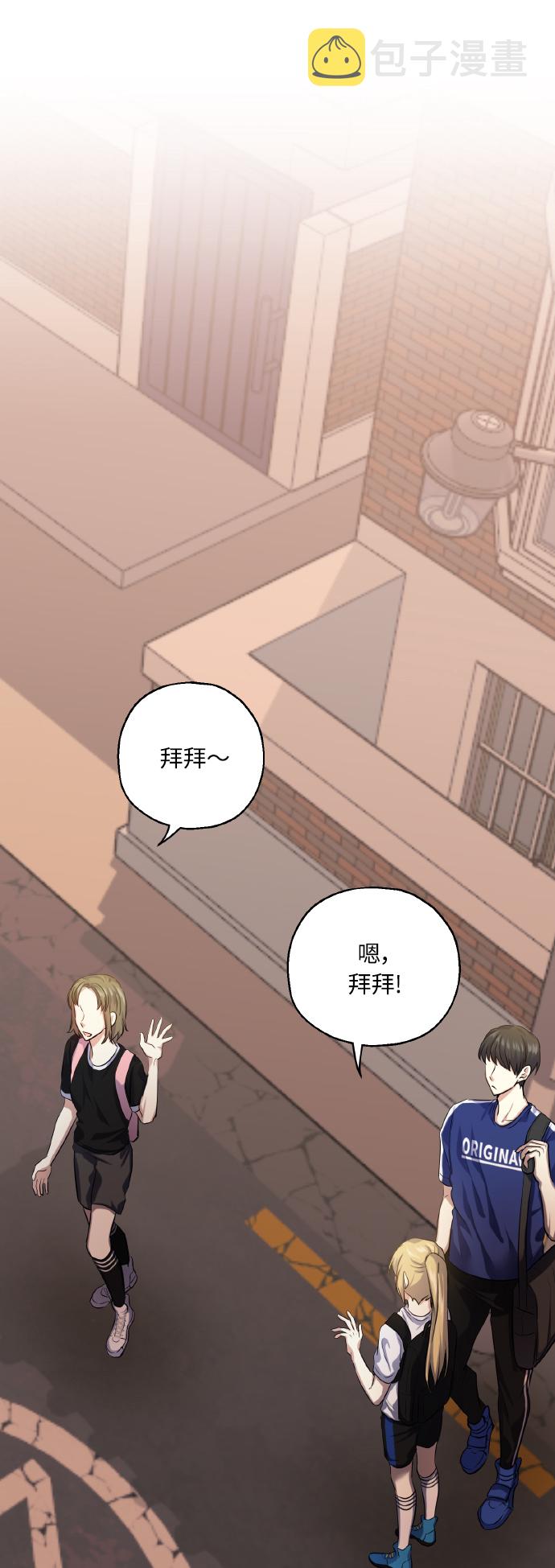 [第34话] 和我约会28