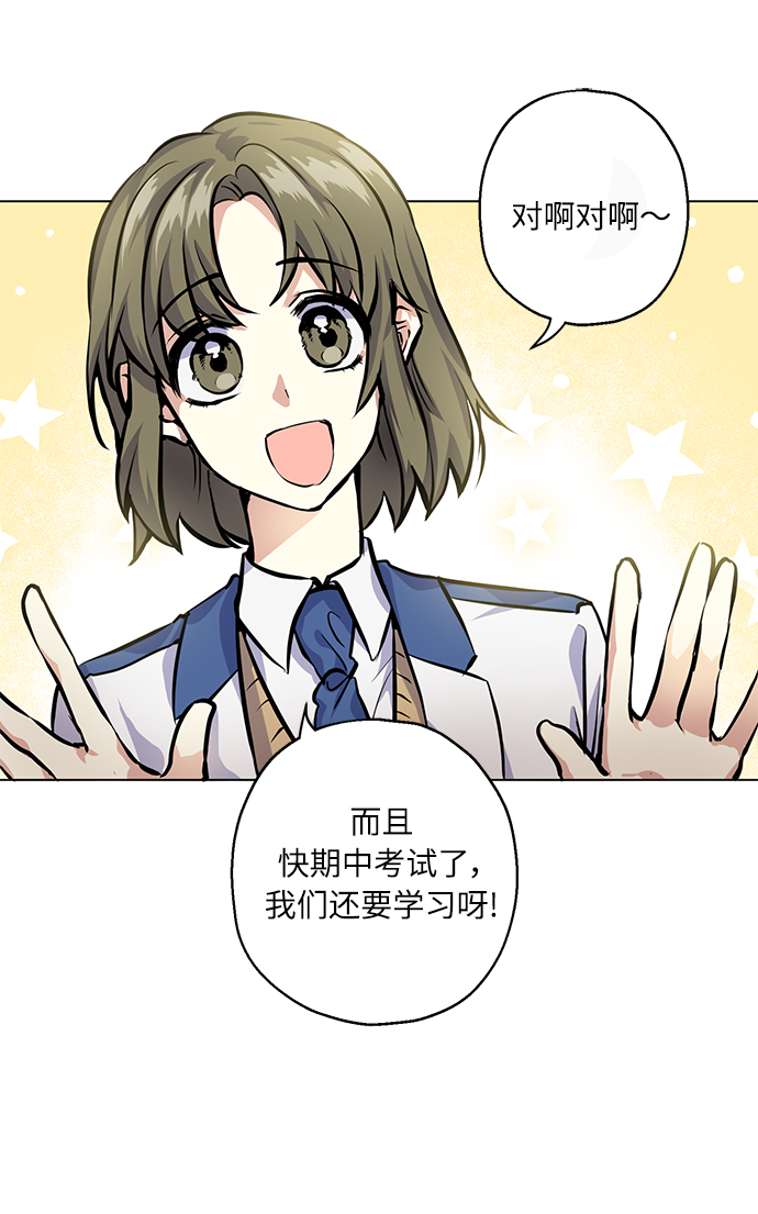 [第22话] 临时抱佛脚8