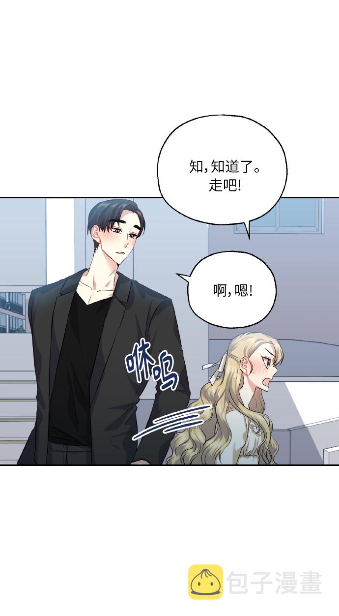 [第35话] 崔兼的幸运的一天（1）14