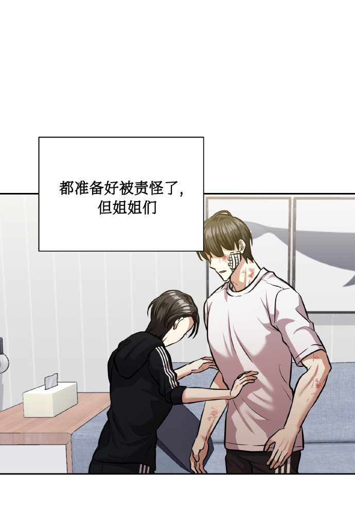 [第65话] 世界上最寒酸的71