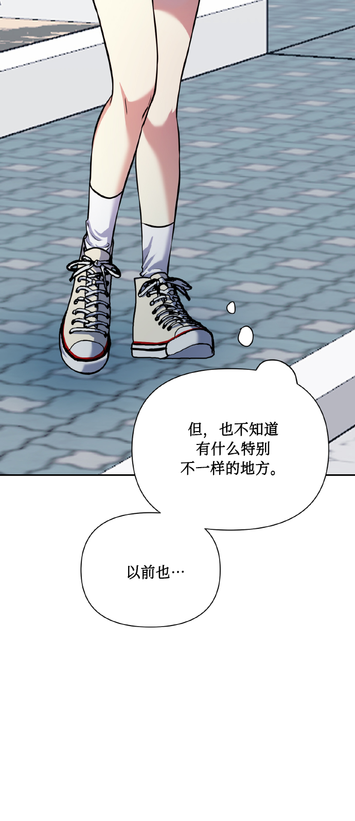 [第75话] 你教给我的那些事10