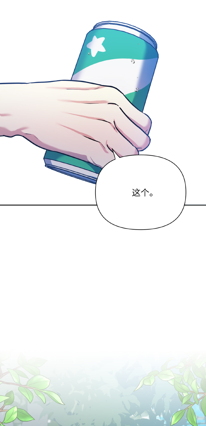 [第68话] 谎言9