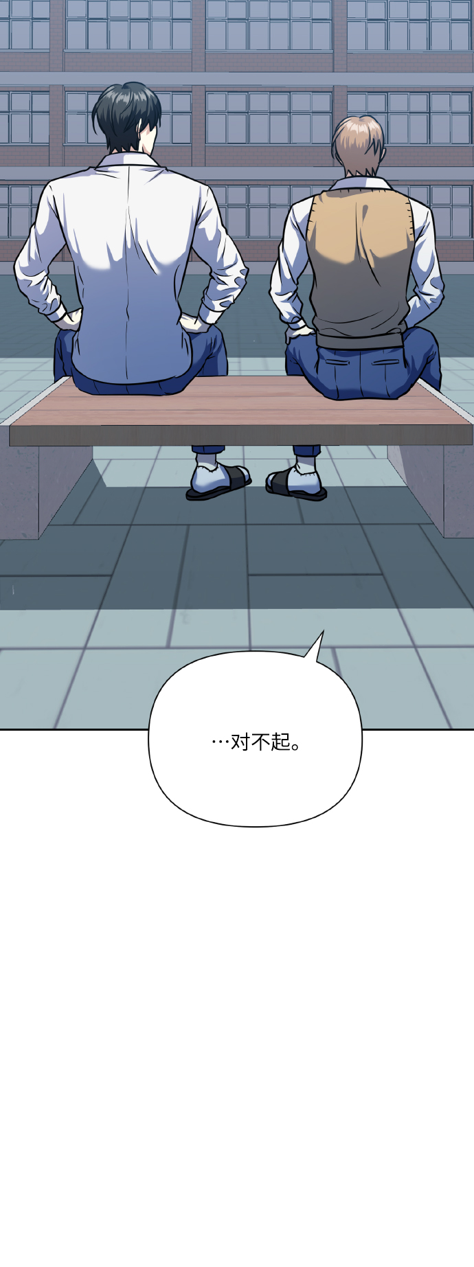 [第74话] 归位63