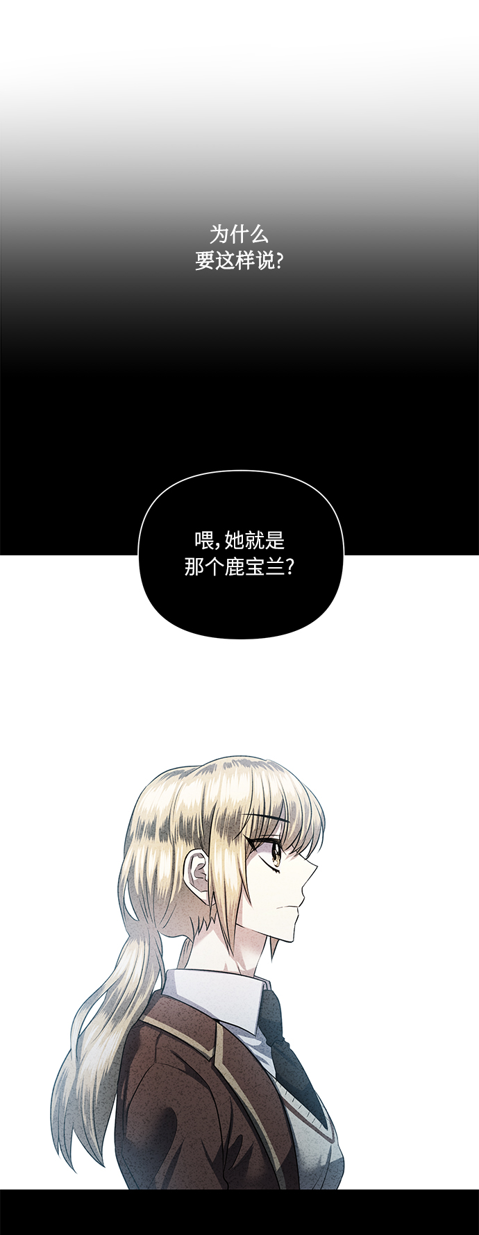 [第50话] 志愿活动（3）43