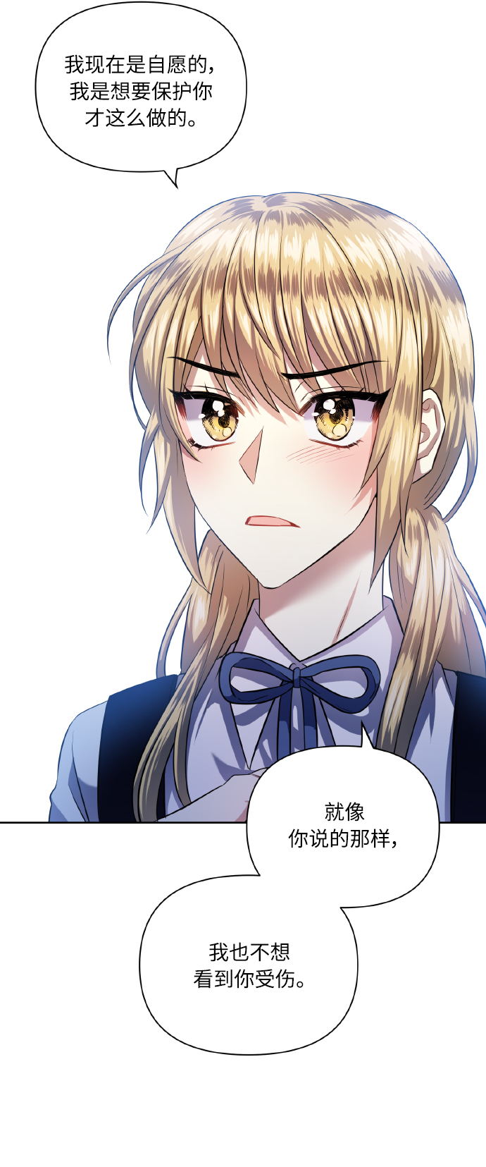 [第48话] 志愿活动（1）11