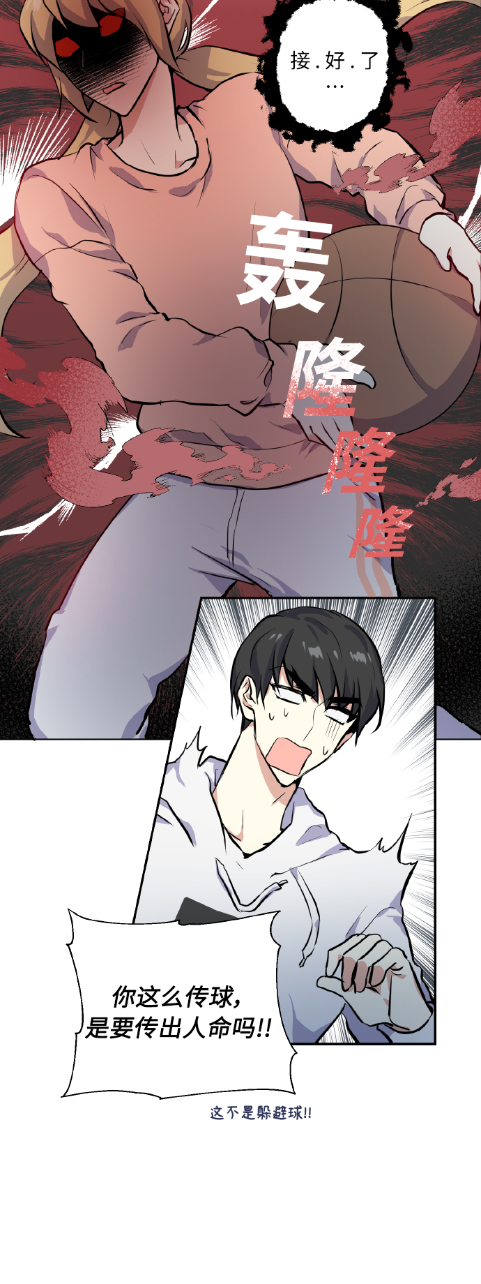[第13话] 她的选择5