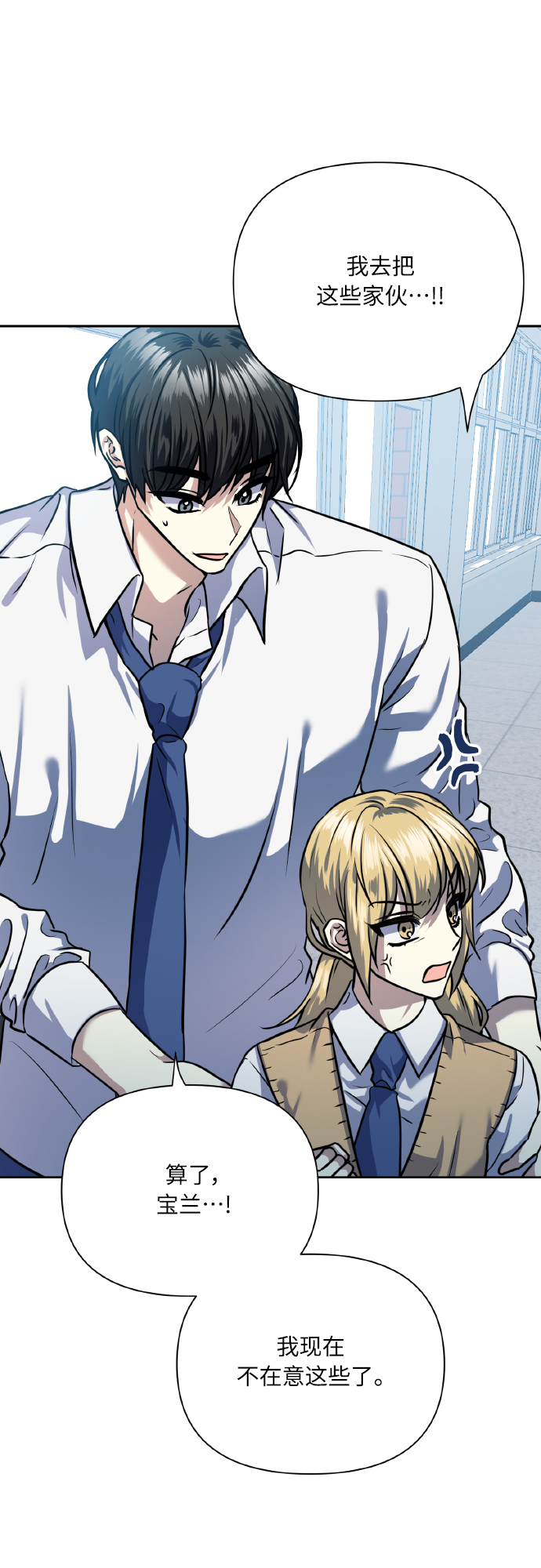 [第74话] 归位41