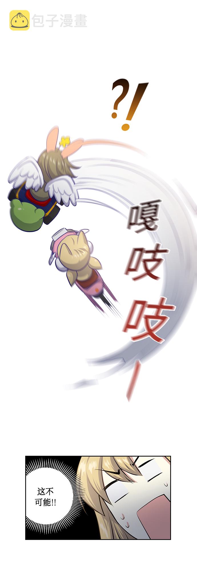 [第29话] 二选一29