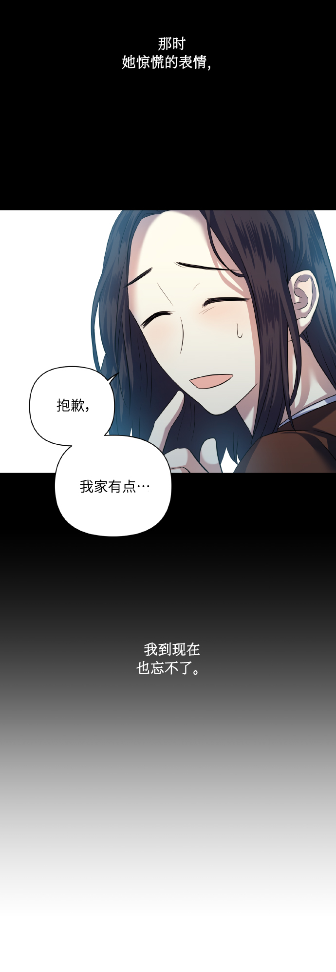 [第47话] 孩子成长的家41