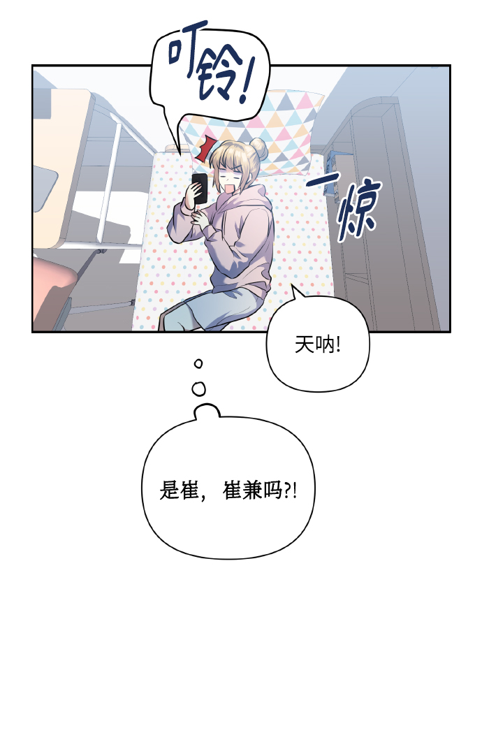 [第41话] 再一次8