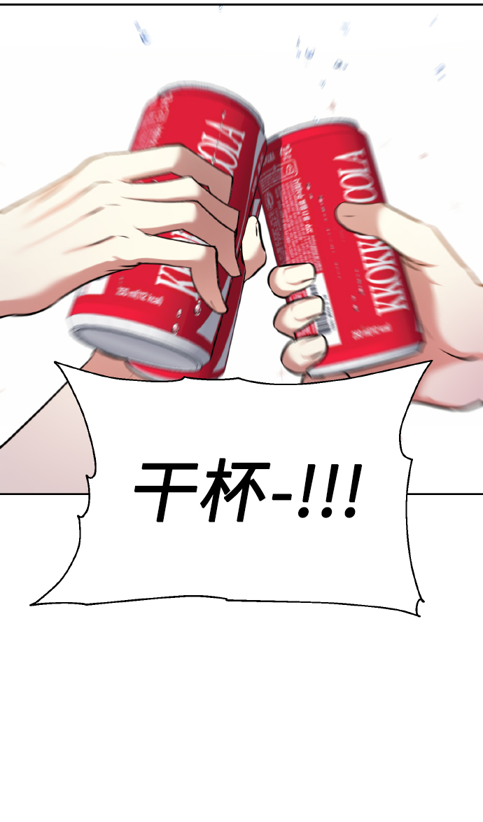 [第63话] 结果15