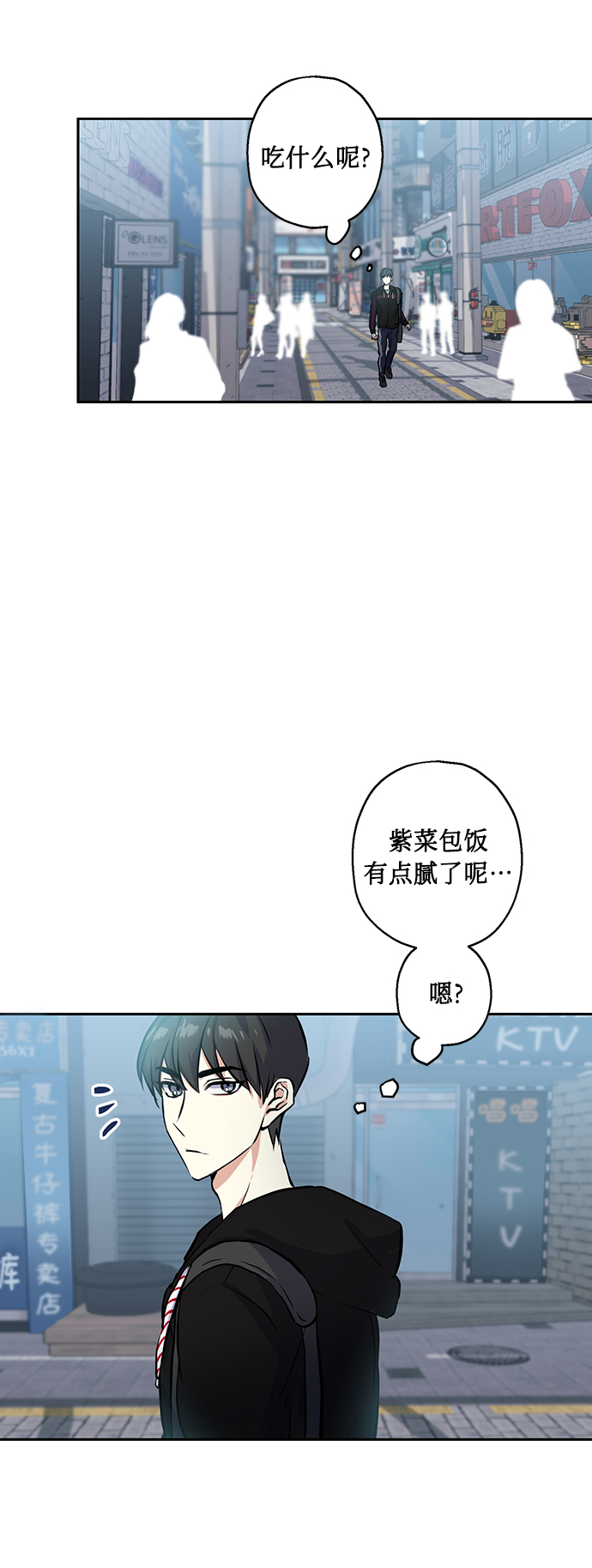 [第18话] 约会是两个人的事21
