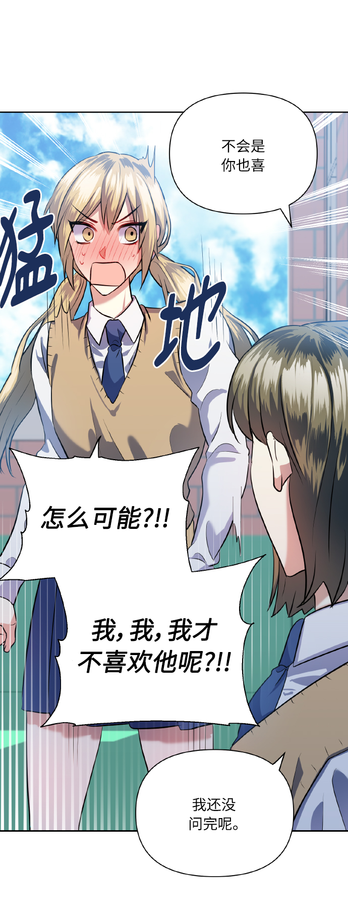 [第40话] 回归的时间38