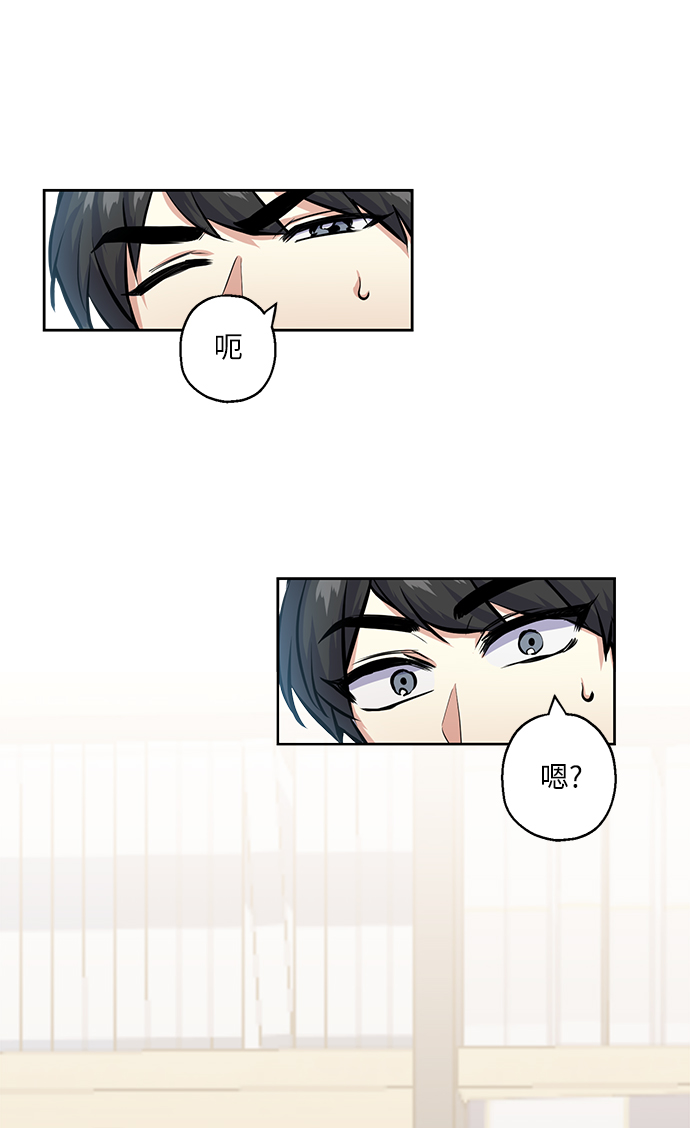 [第25话] 单恋的表白方式77