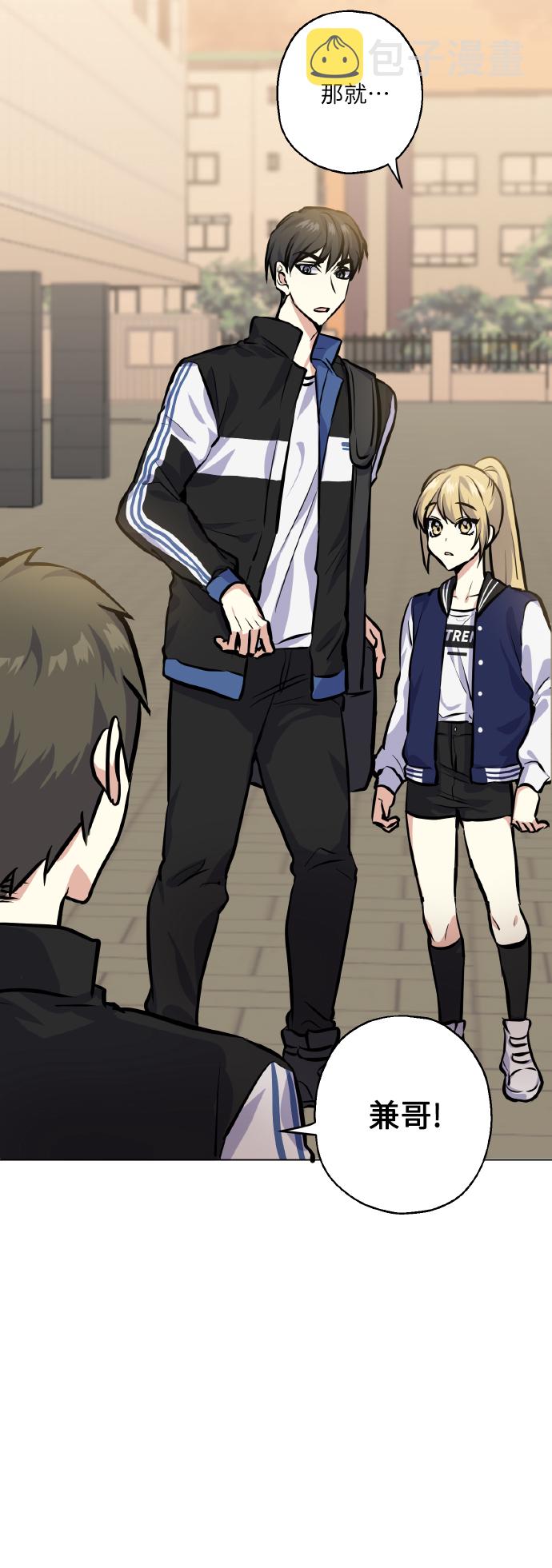 [第21话] 变化37