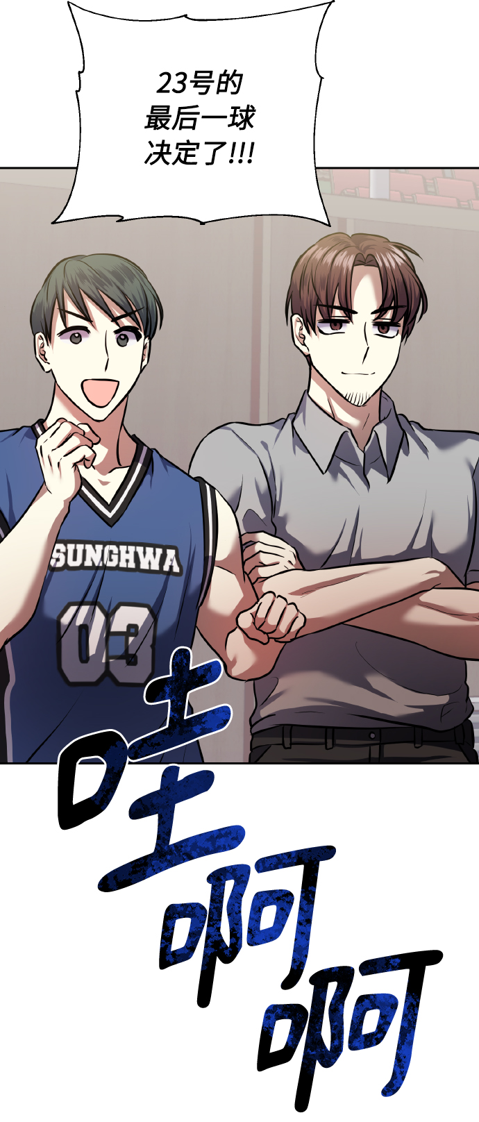 [第63话] 结果11