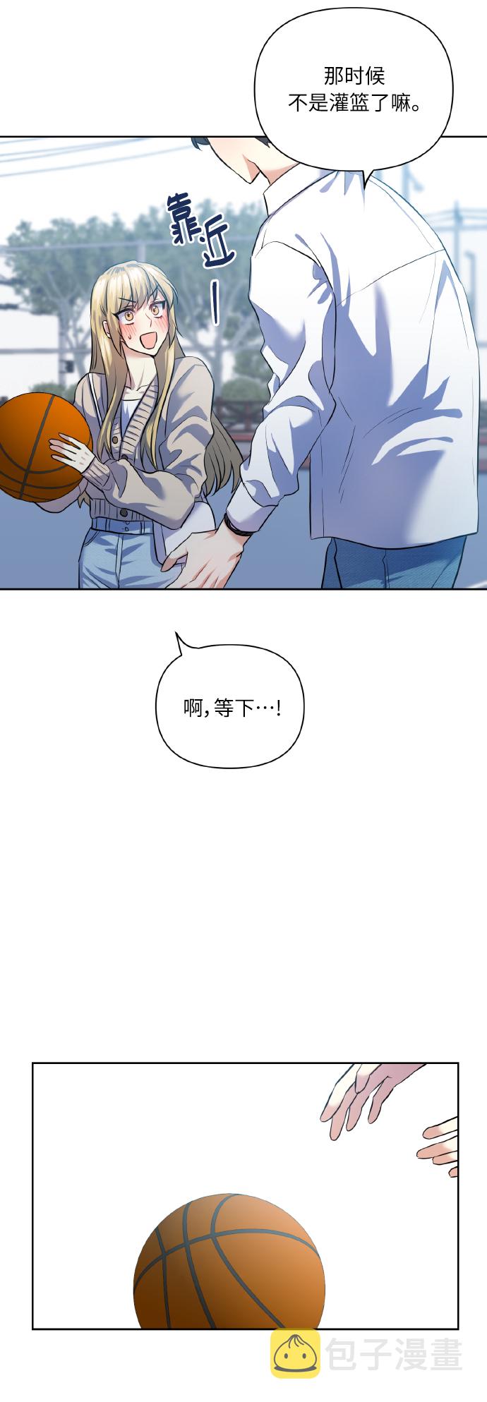 [第42话] 我所有的第一次27