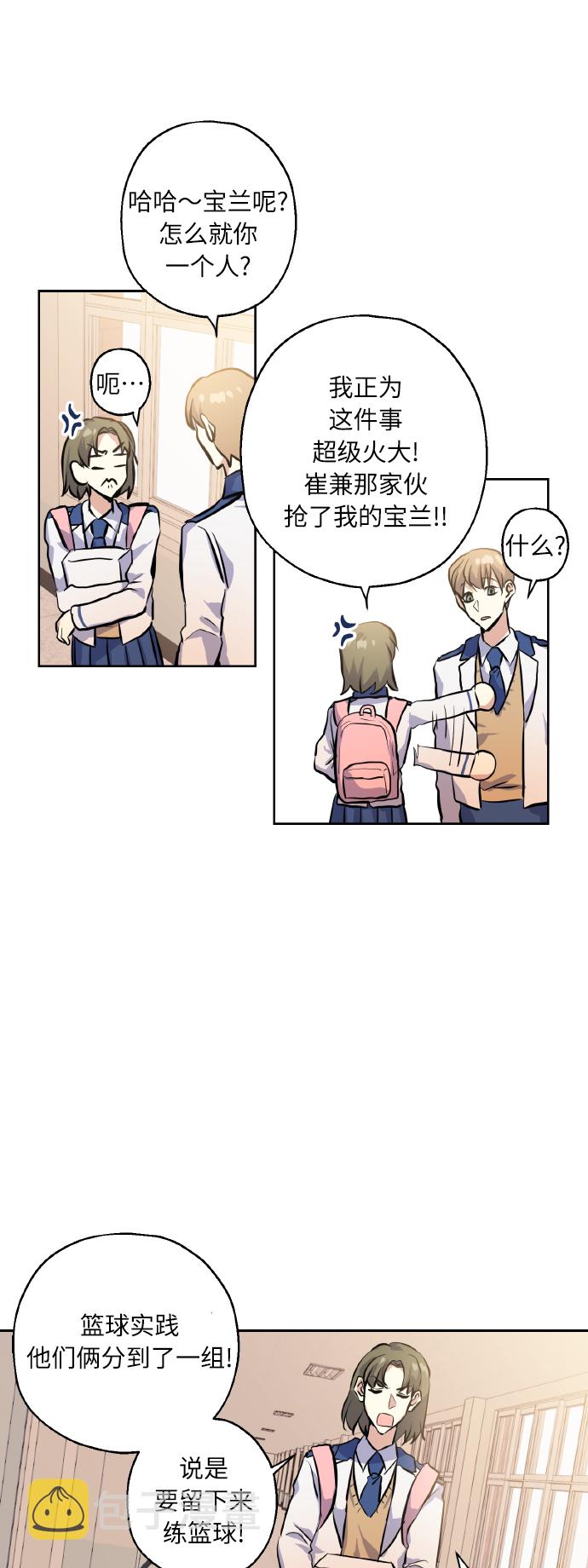 [第13话] 她的选择33