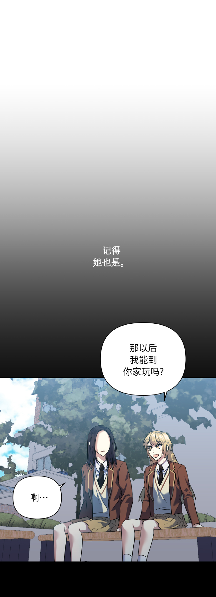 [第47话] 孩子成长的家40