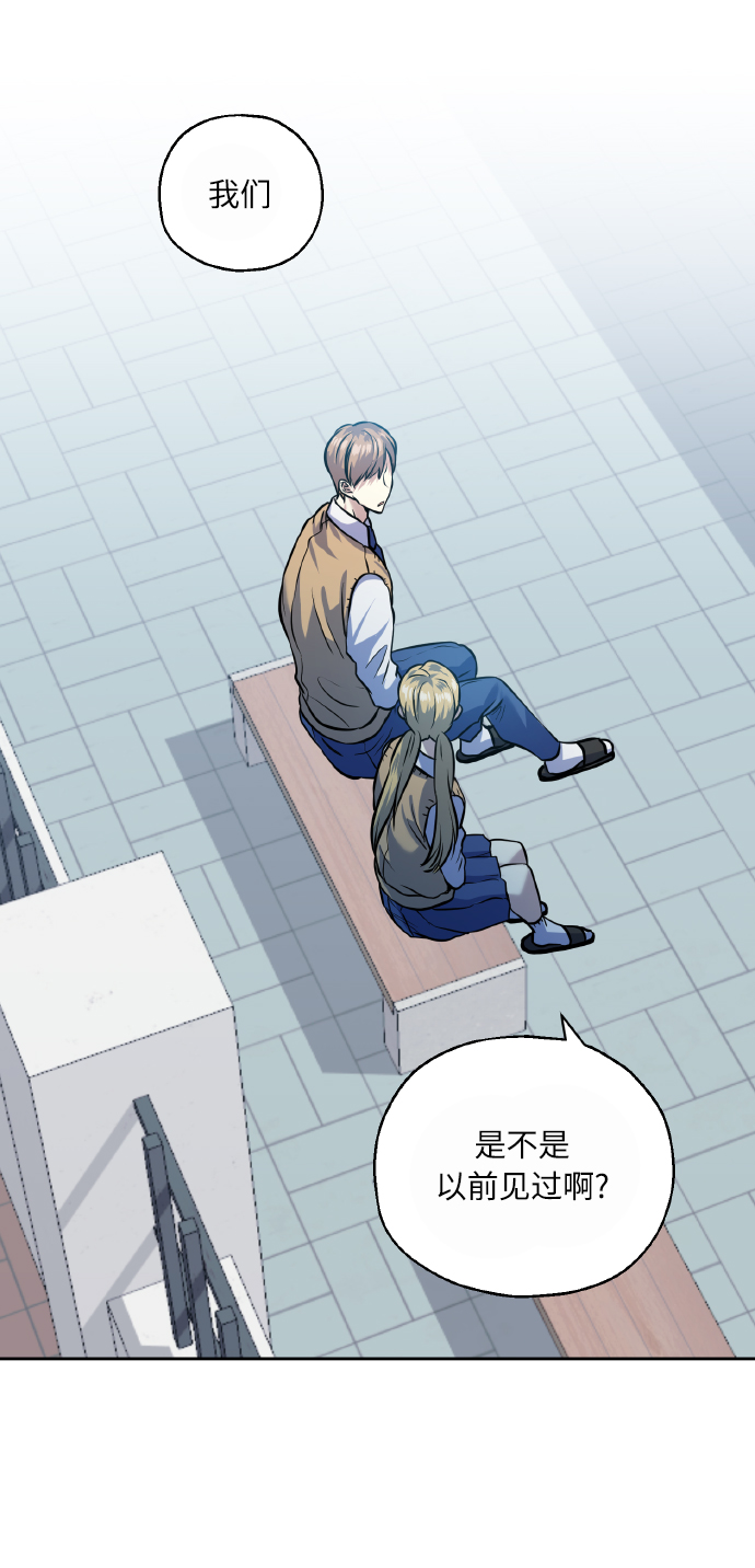 [第39话] 三年二班的蔡允汐22