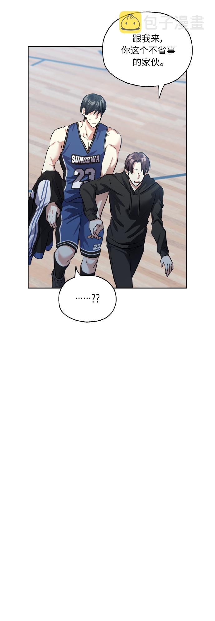[第37话] 无法收回的话20