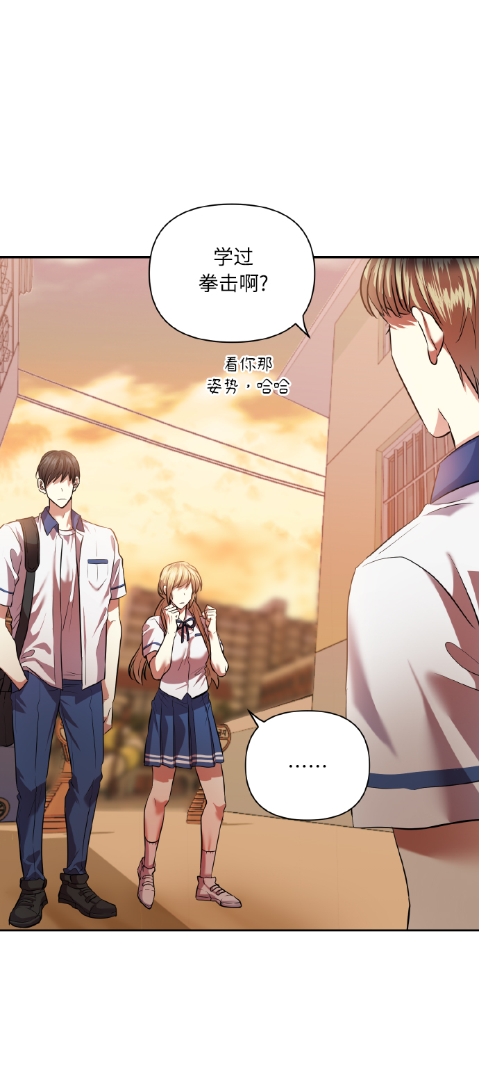 [第46话] 第一次感受到的无力感8