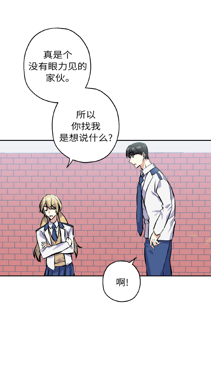 [第11话] 体育实践54