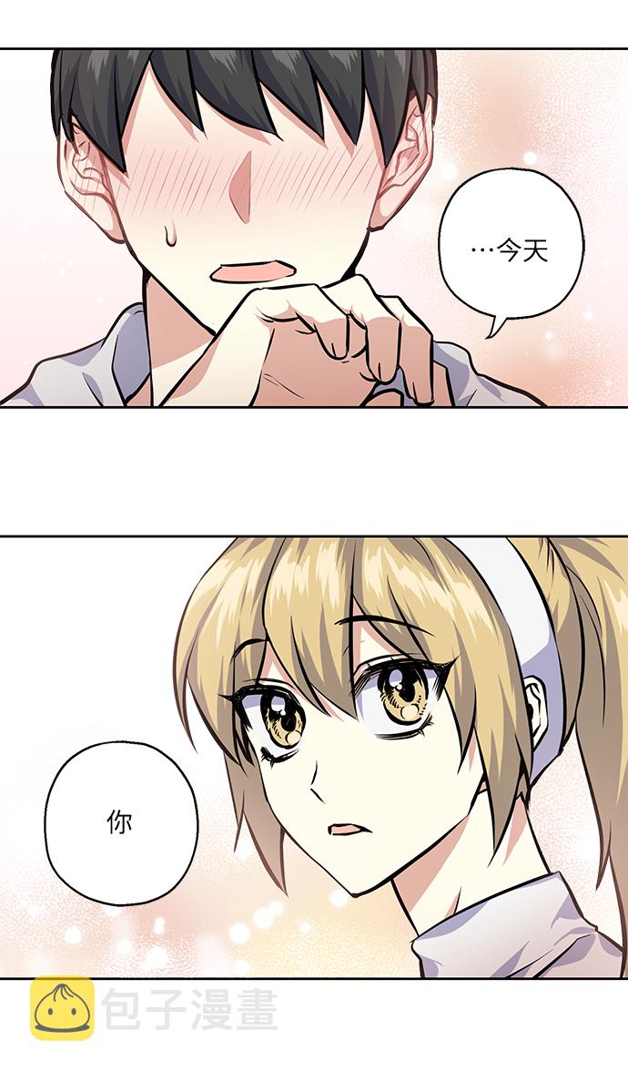 [第25话] 单恋的表白方式21