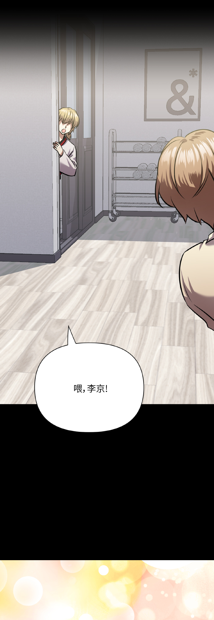 [第73话] 初恋（2）28