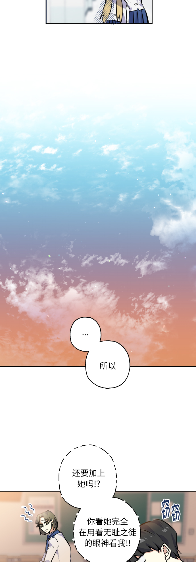 [第5话] 加入20