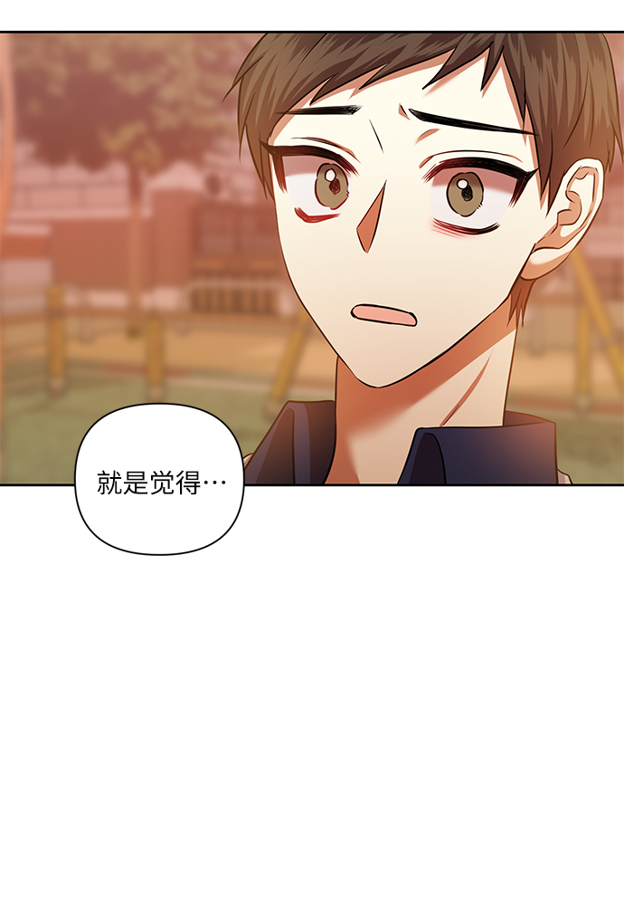 [第53话] 家人16