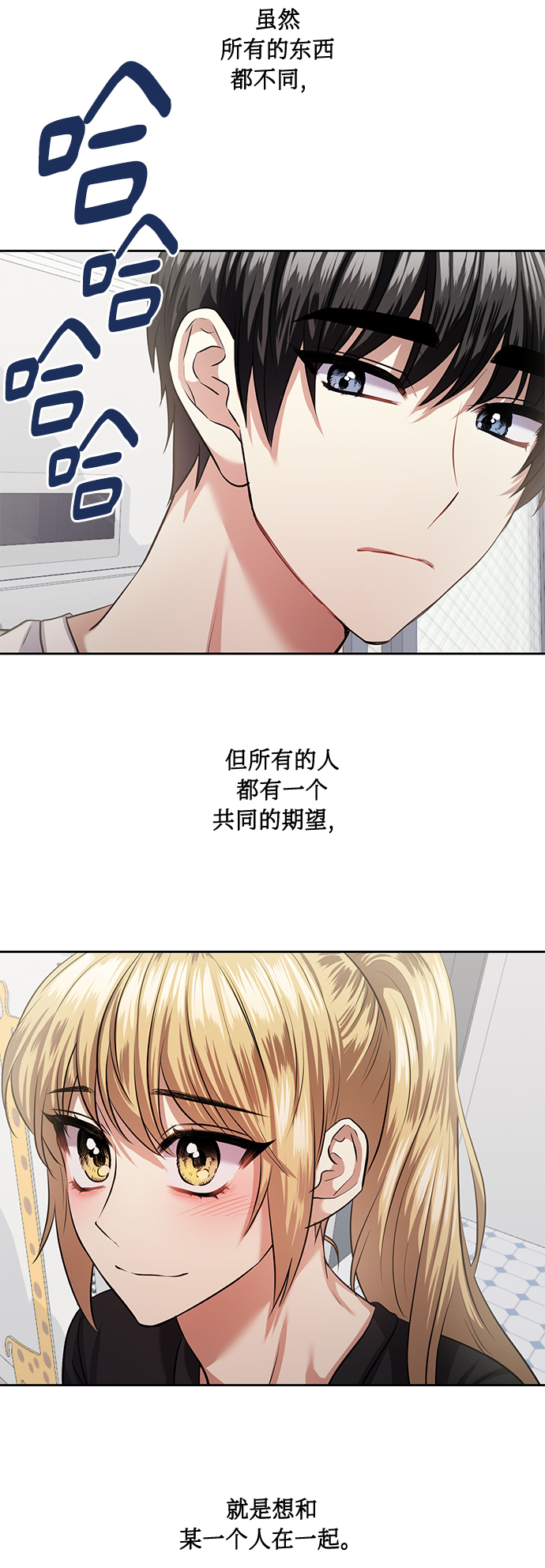 [第53话] 家人68