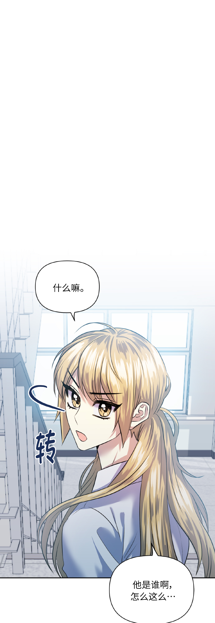 [第44话] 觉悟55