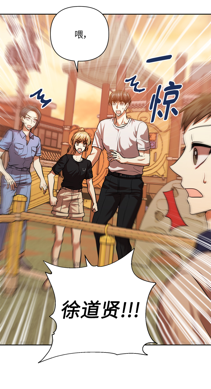 [第53话] 家人12