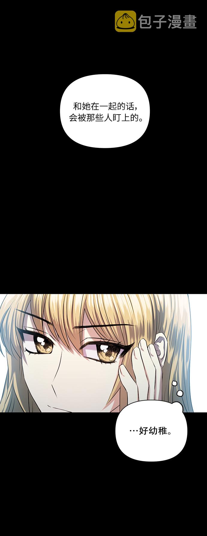 [第51话] 遇见我的你41