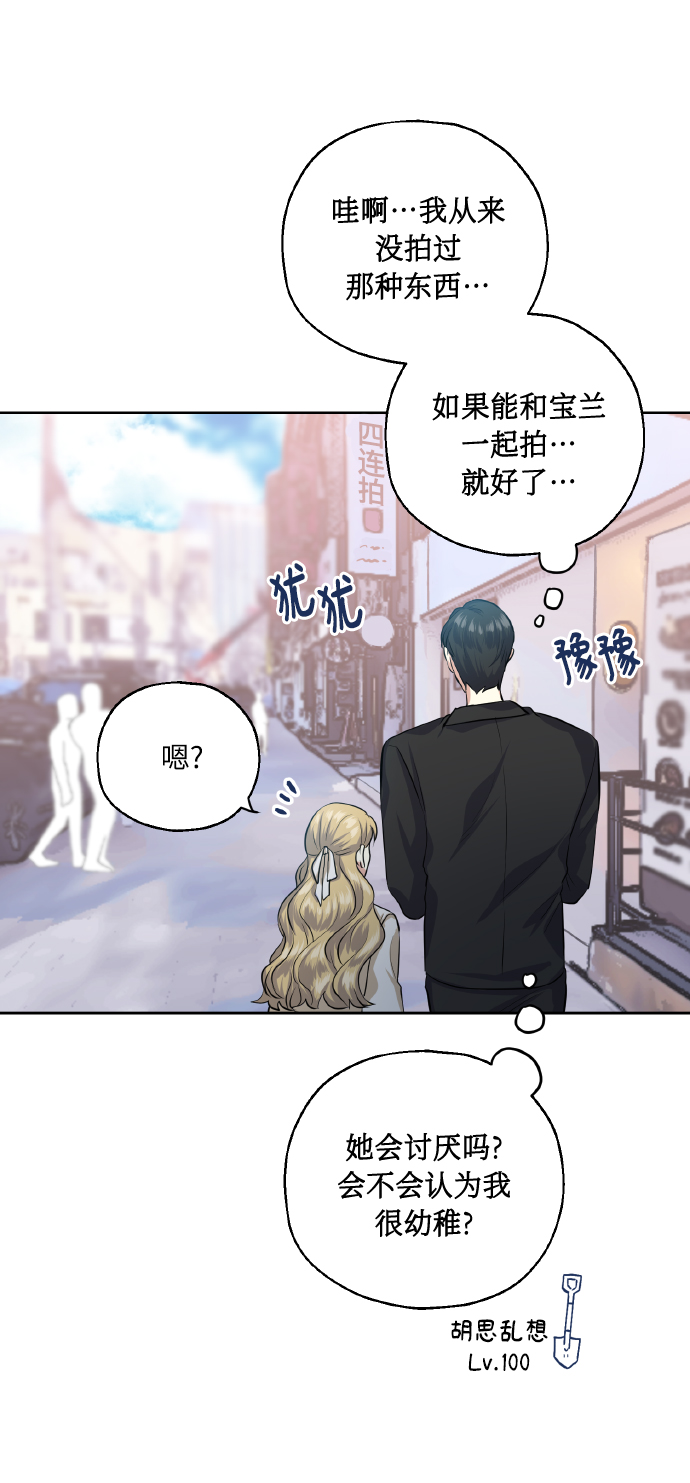 [第35话] 崔兼的幸运的一天（1）55