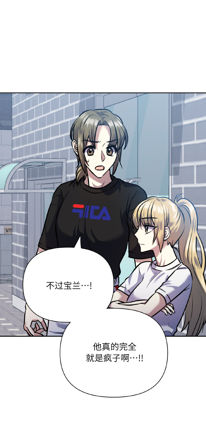 [第67话] 悄悄话5