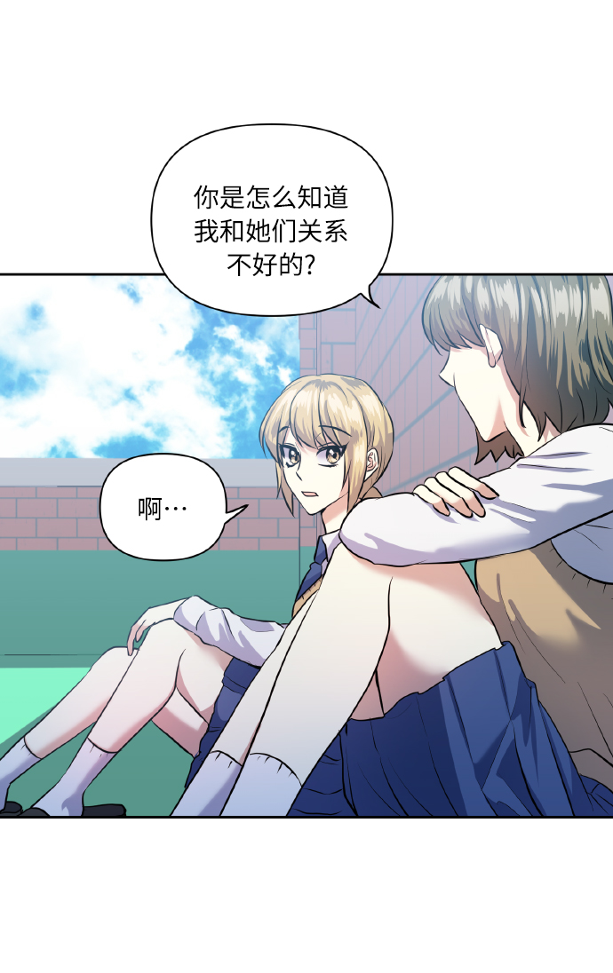 [第40话] 回归的时间21